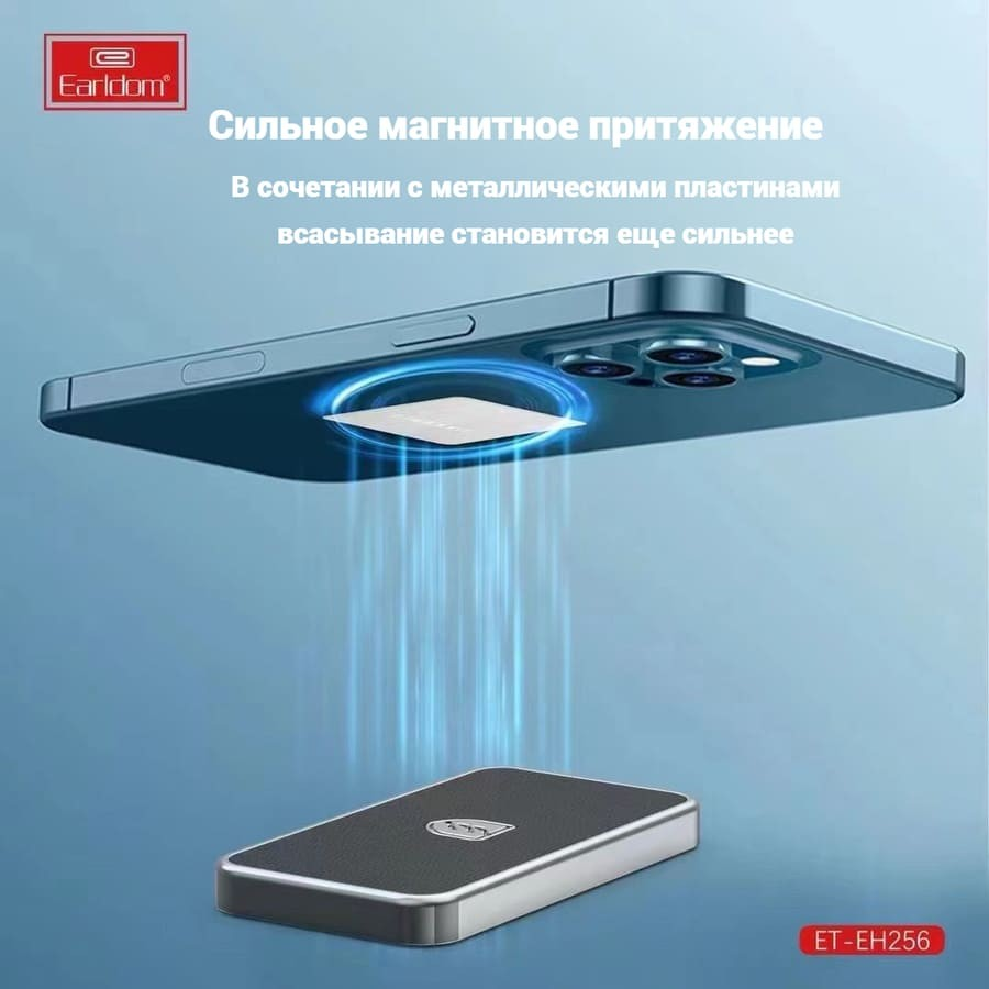 Universal Magnetic Phone Mount Holder – 360° Car Dashboard & Air Vent Stand for iPhone & Android, Strong Grip, Easy Installation