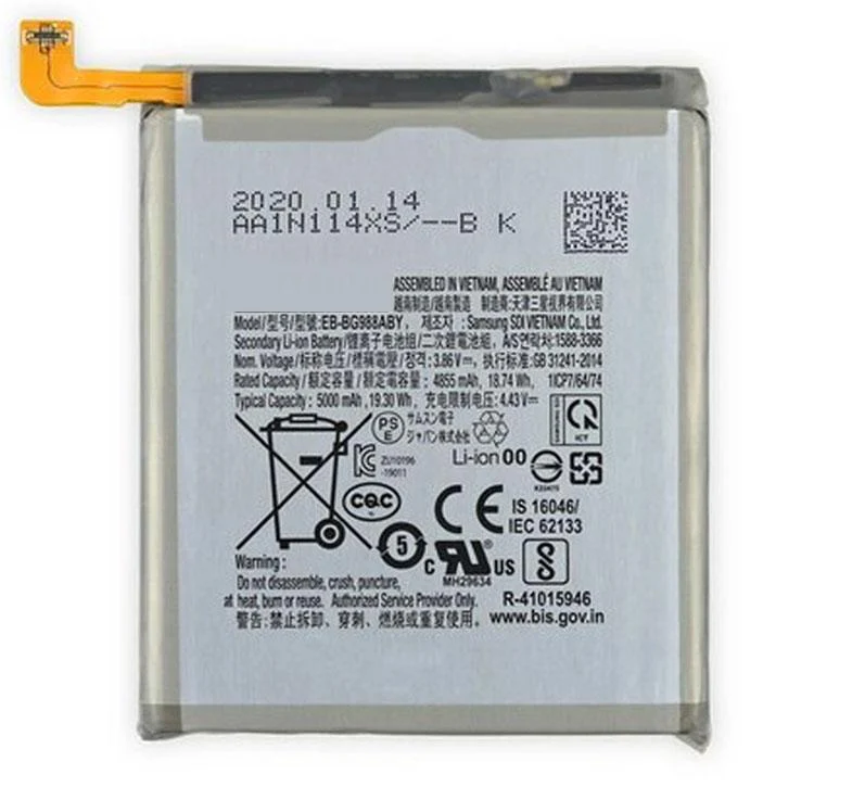Battery (Compatible with Samsung S20 Ultra β 5000mAh)