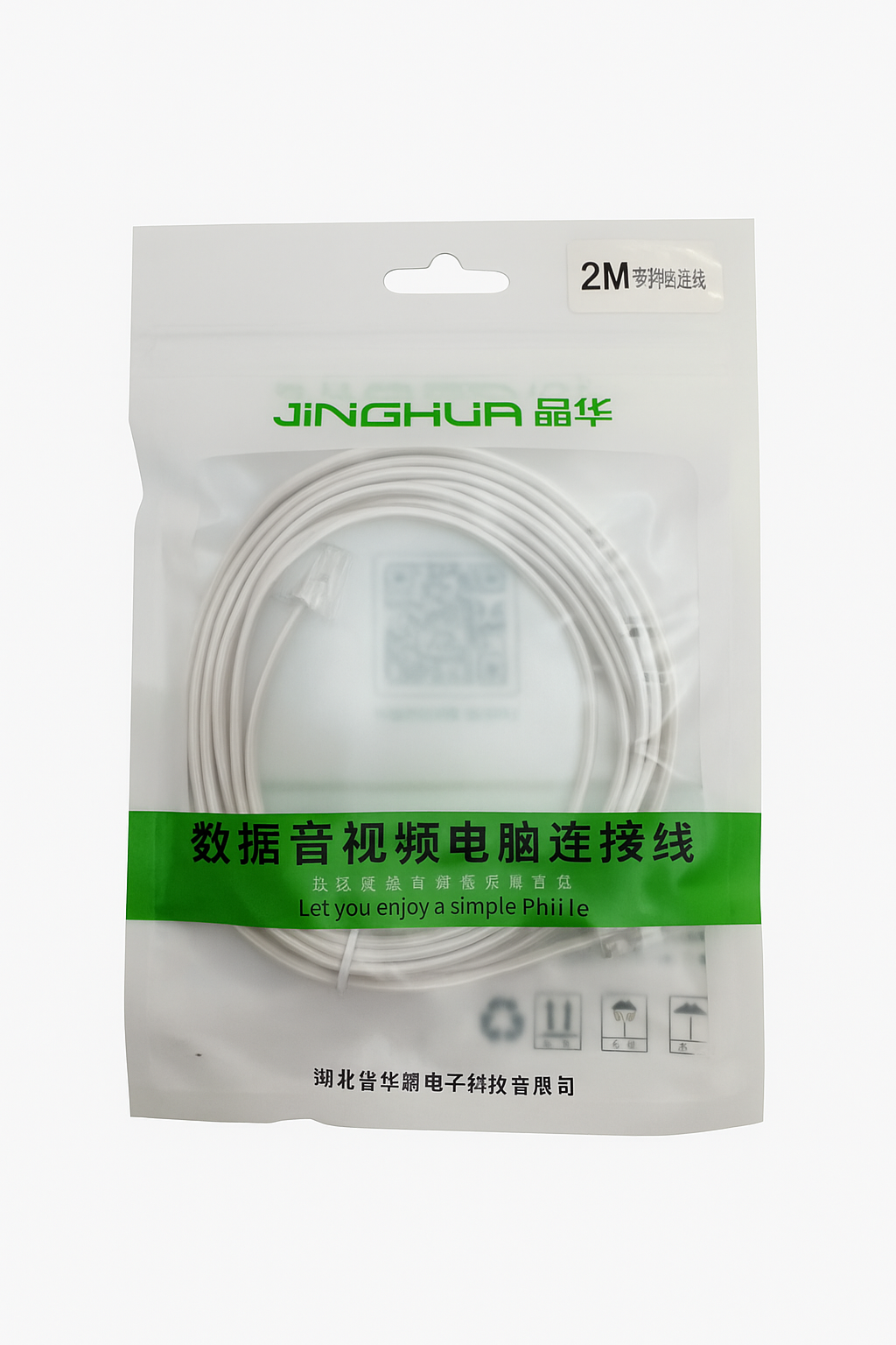 EHTERNET CABLE 2/3/5/10M Data, Audio & Video Connection Cable – Multi-Function for PC & Media Success